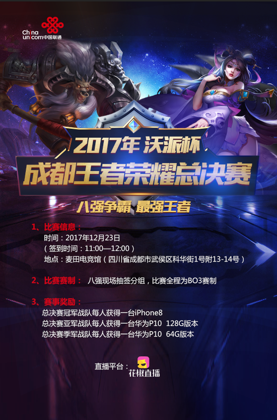 要一句话