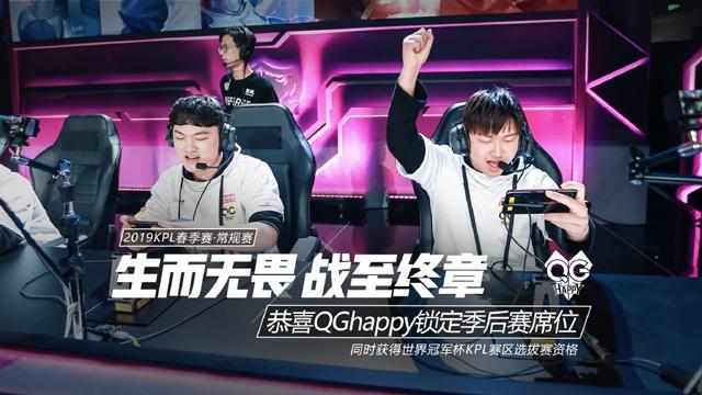 BOOM Esports 和 Nongshim RedForce 在 VCT 2025： Pacific Stage 1 中表现强劲