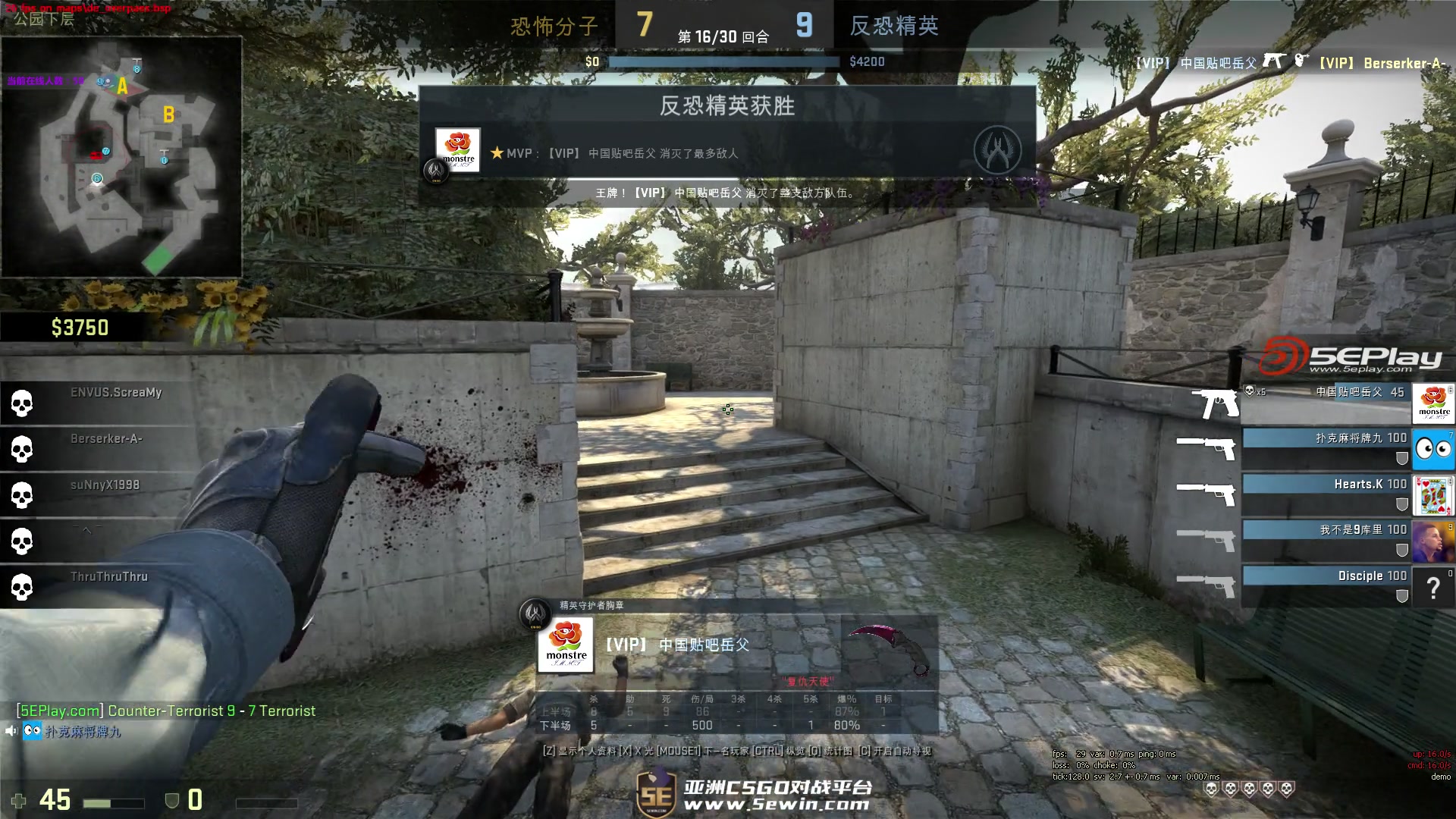 官方分享《 Arcane 2》上海首映活动照：演员万茜 +一众声优登台