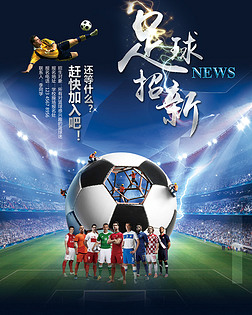 对主流